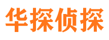 奉新寻人公司